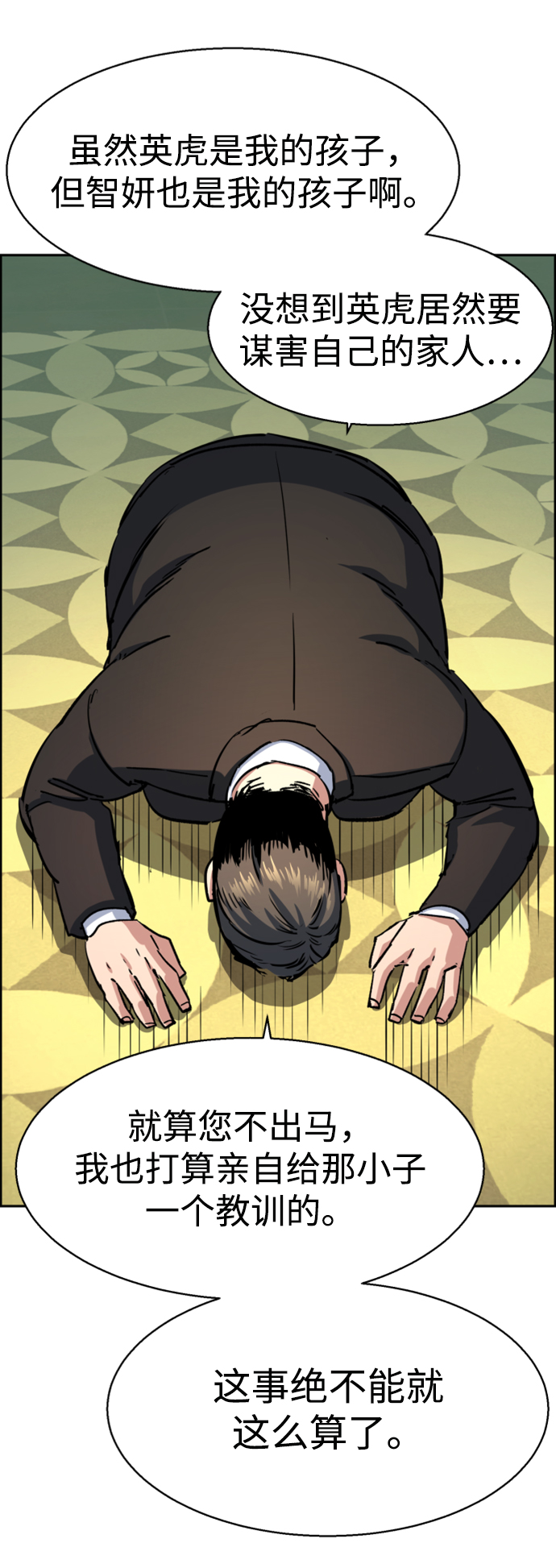第 73 页