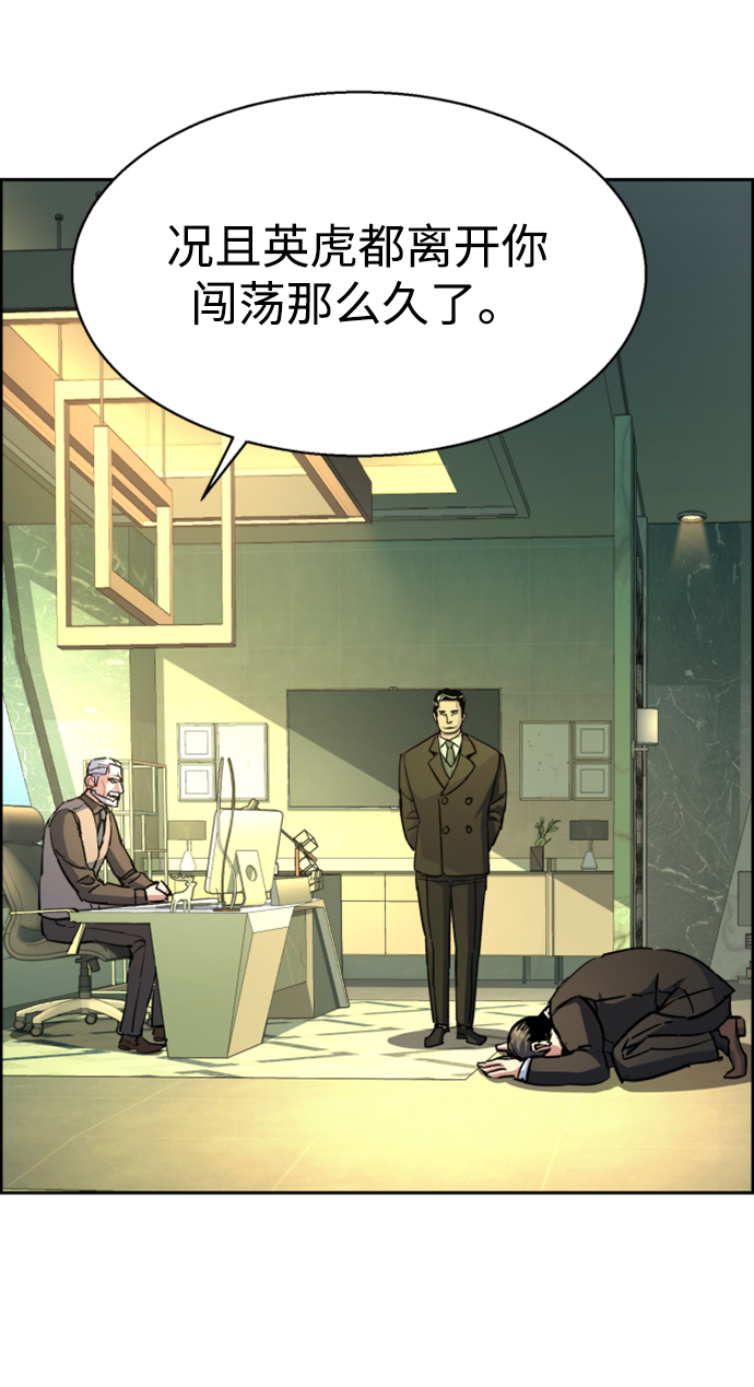 第 77 页