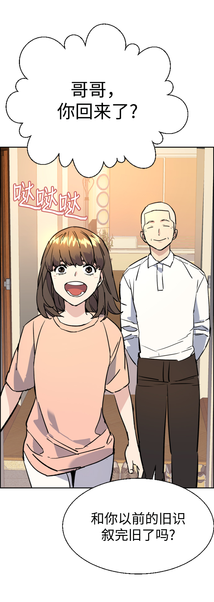 第 82 页