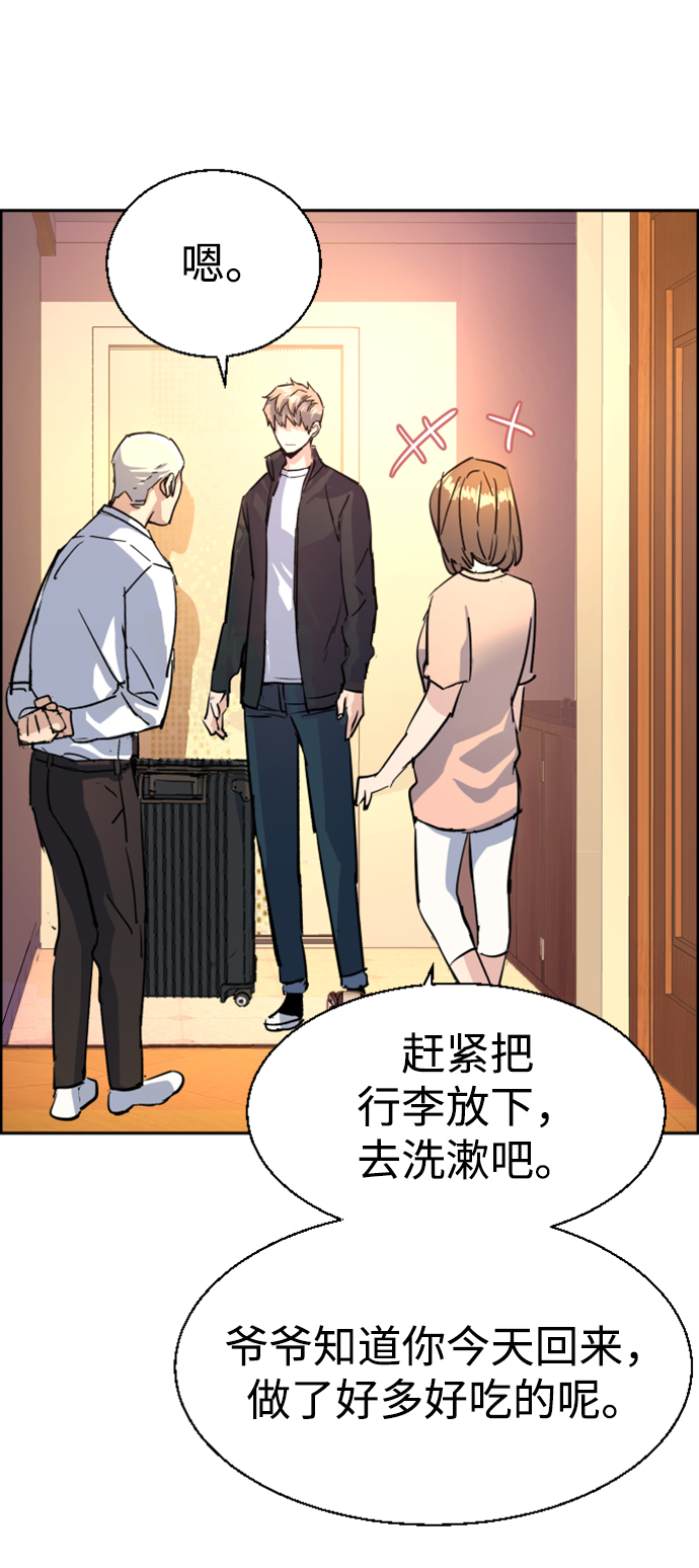 第 83 页