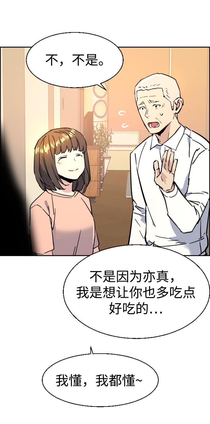 第 84 页