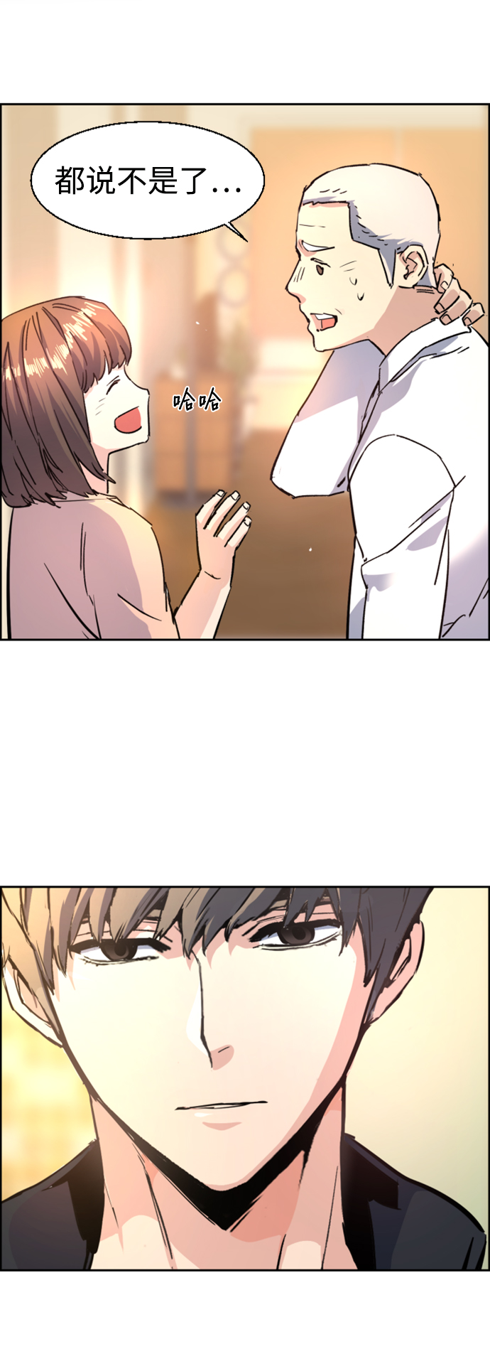 第 88 页