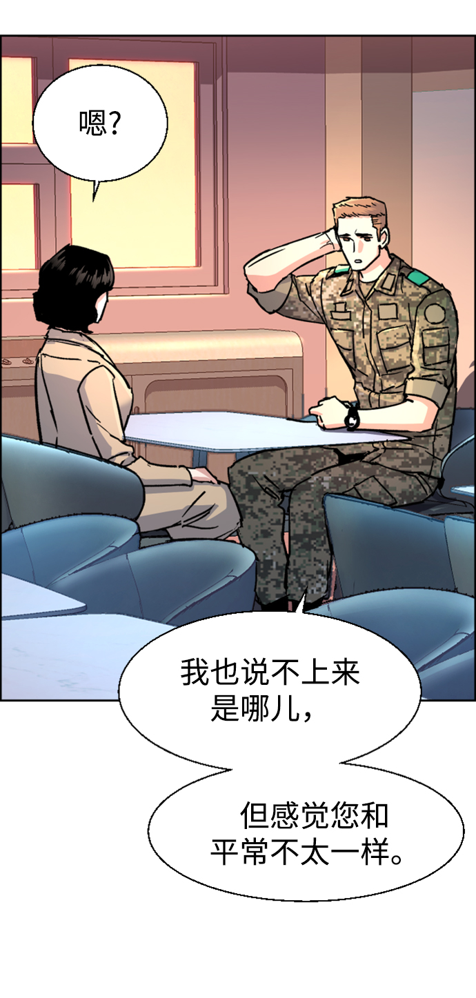 第 66 页
