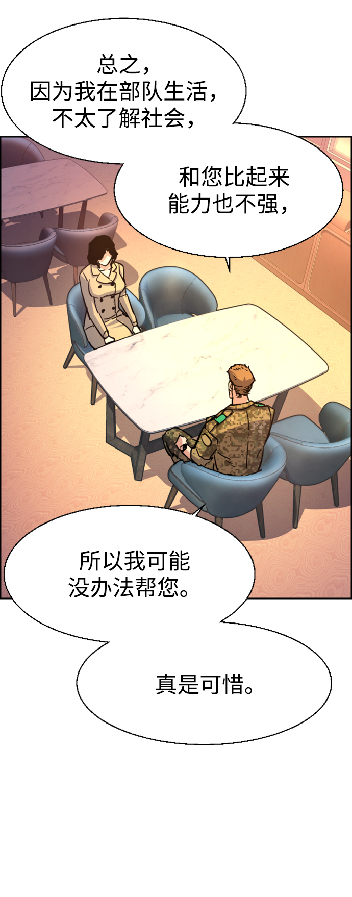 第 72 页