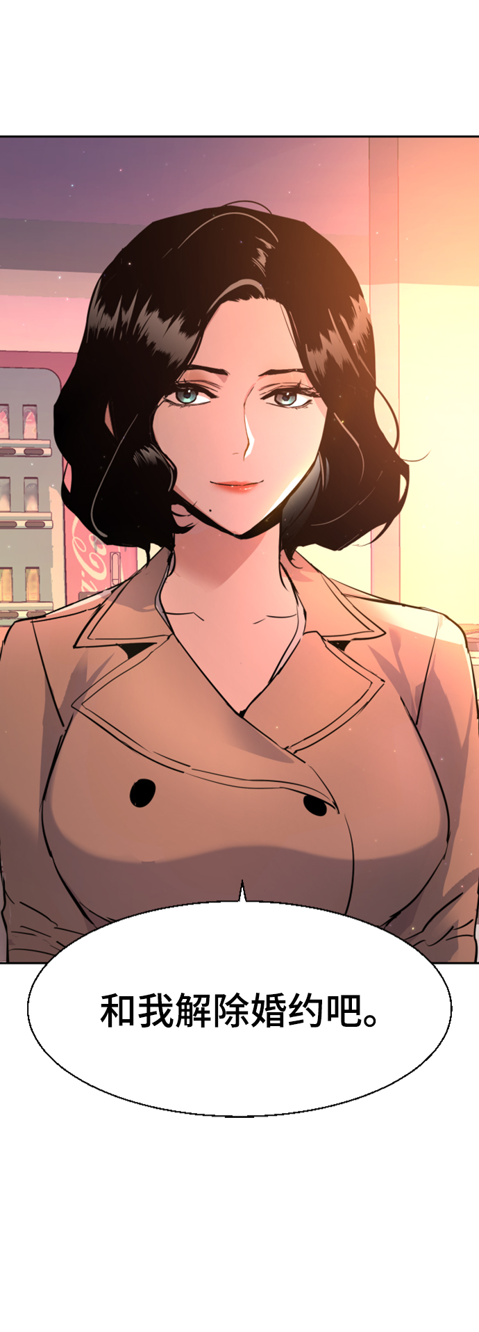 第 84 页