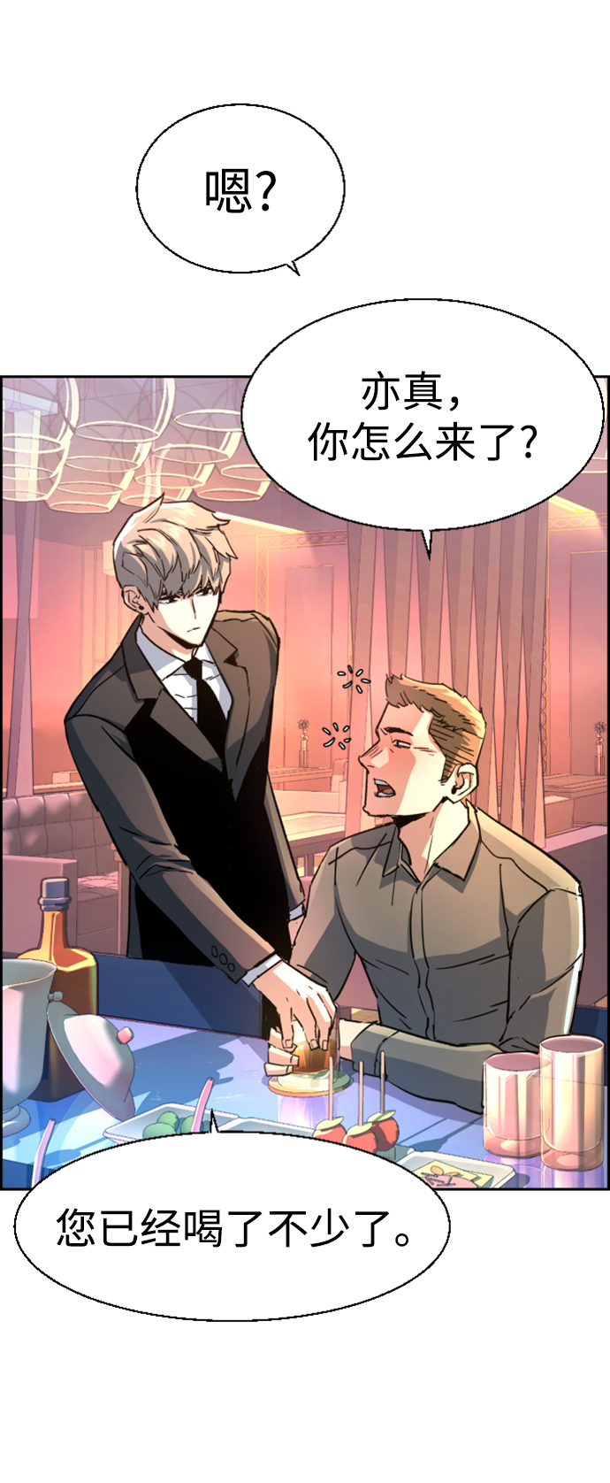 第 71 页