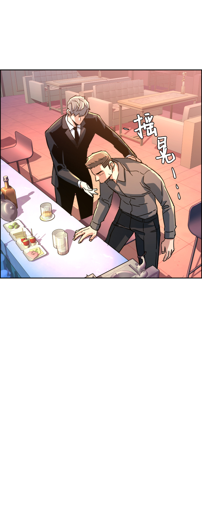 第 74 页