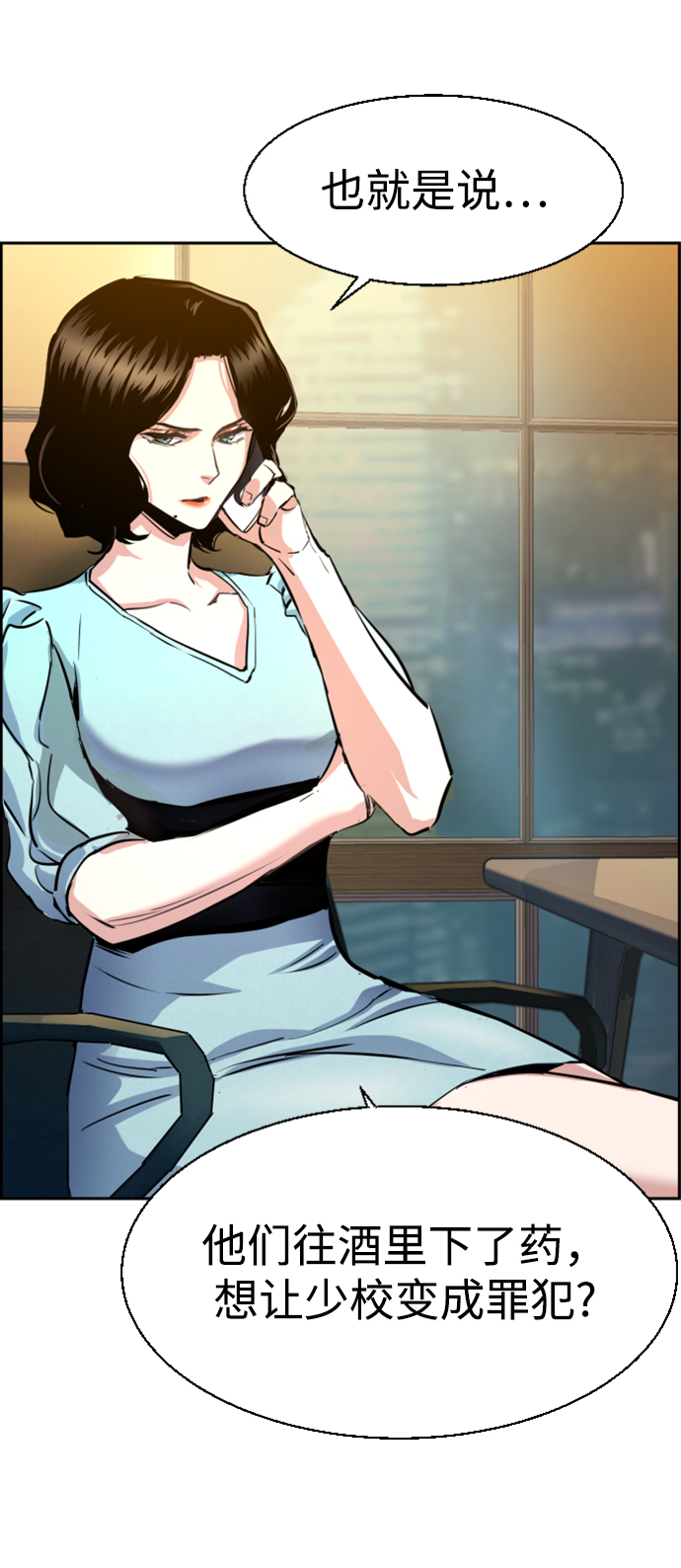 第 86 页