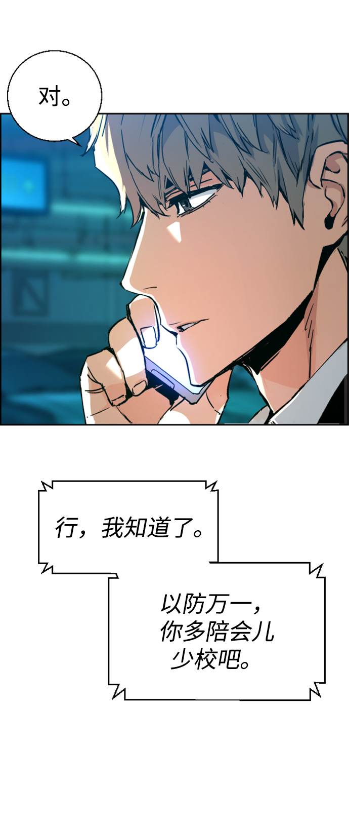 第 87 页