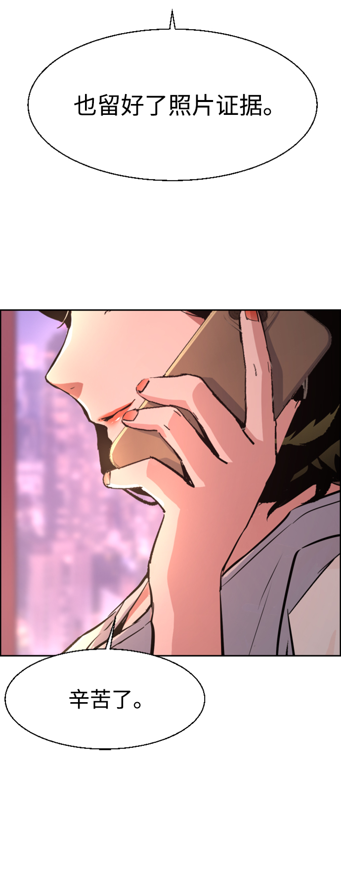 第 61 页