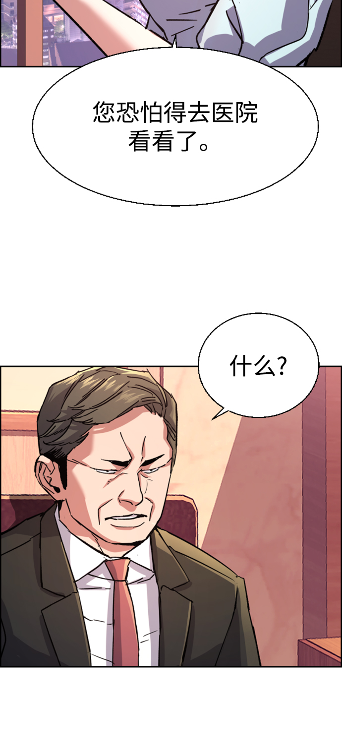 第 69 页