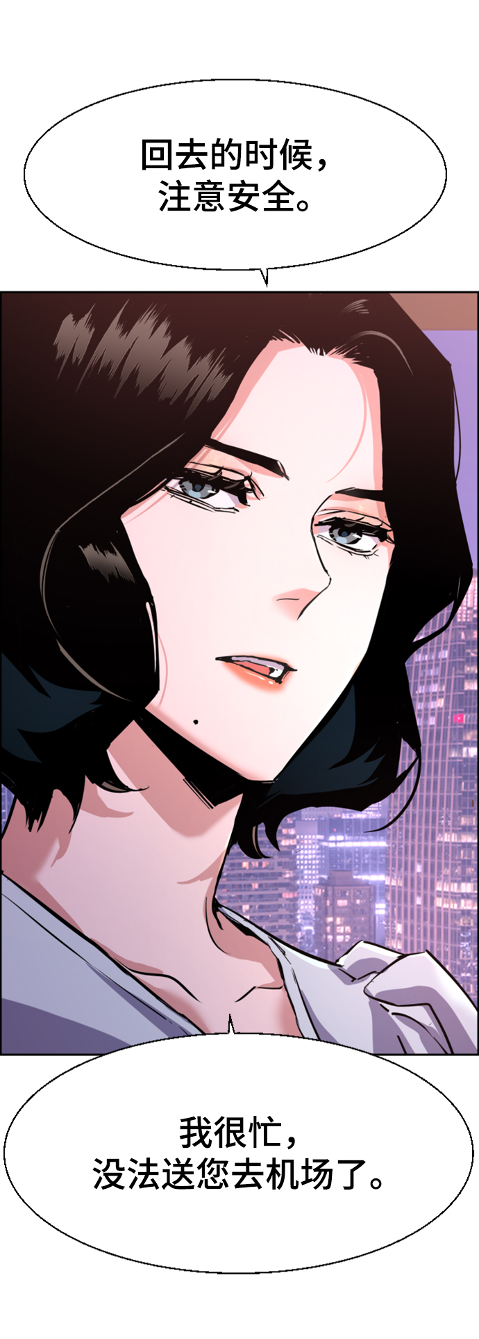 第 74 页
