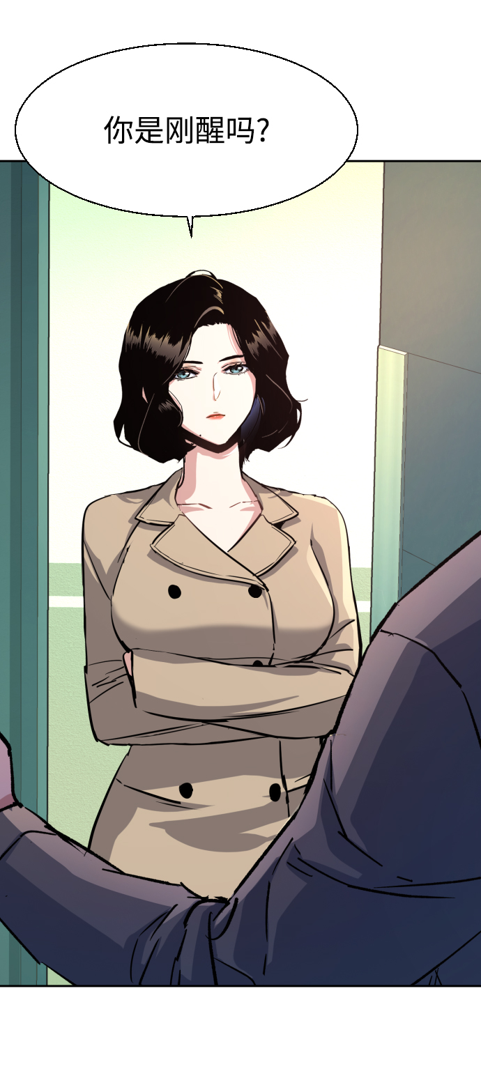 第 82 页