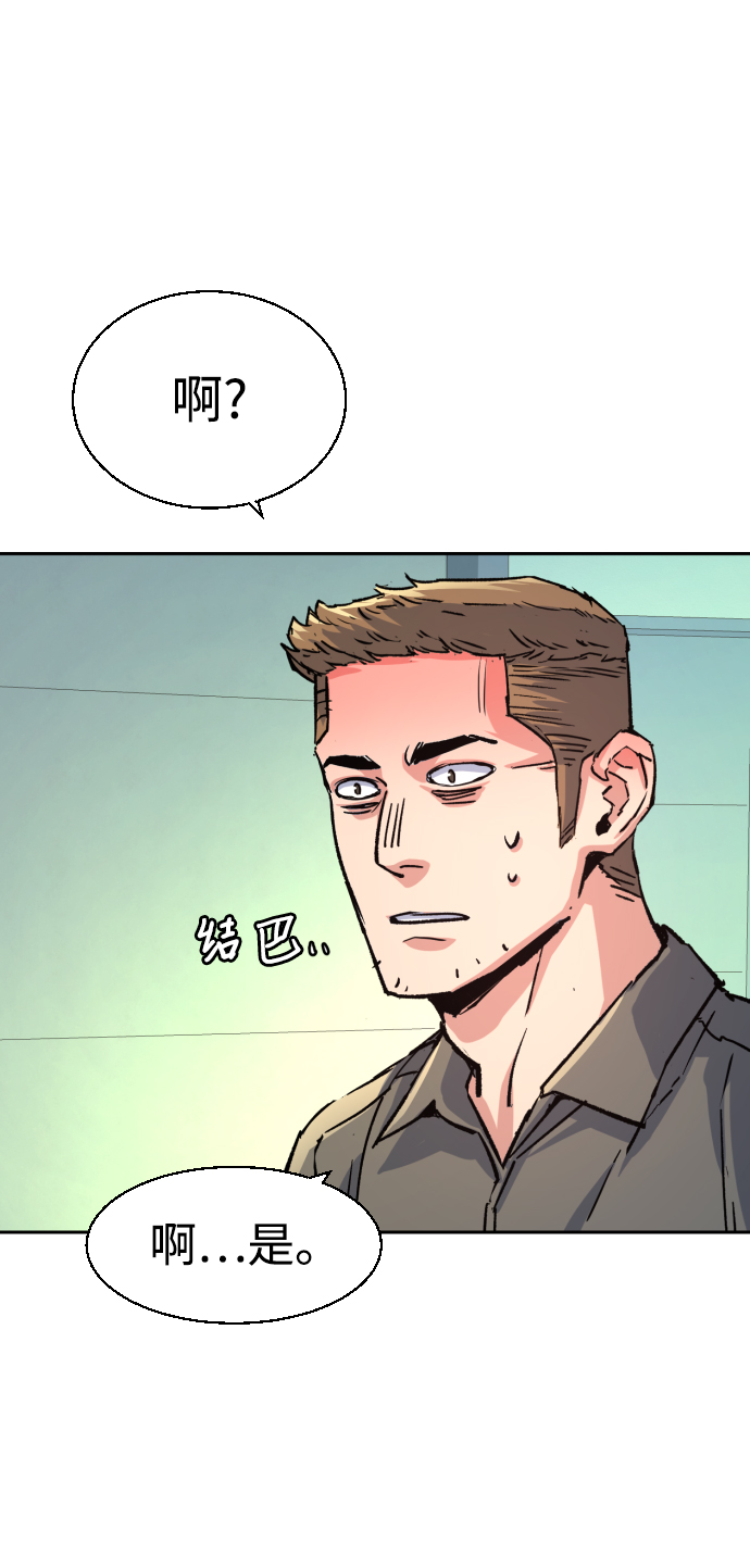 第 83 页