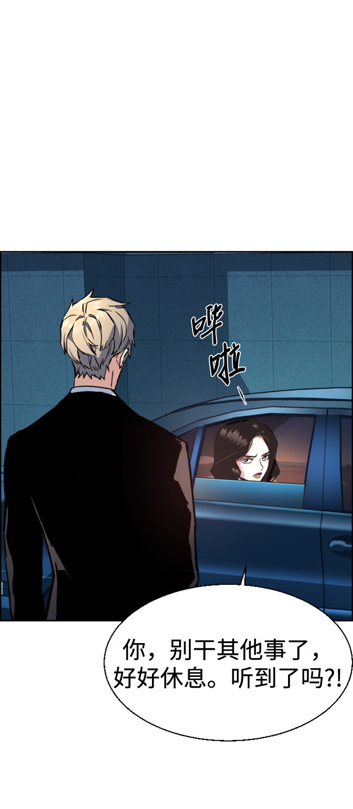 第 61 页