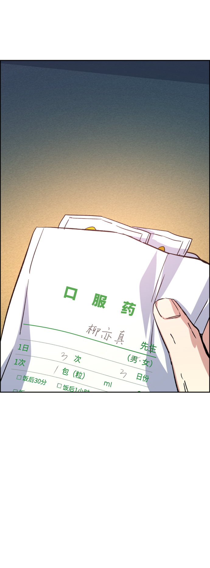第 65 页