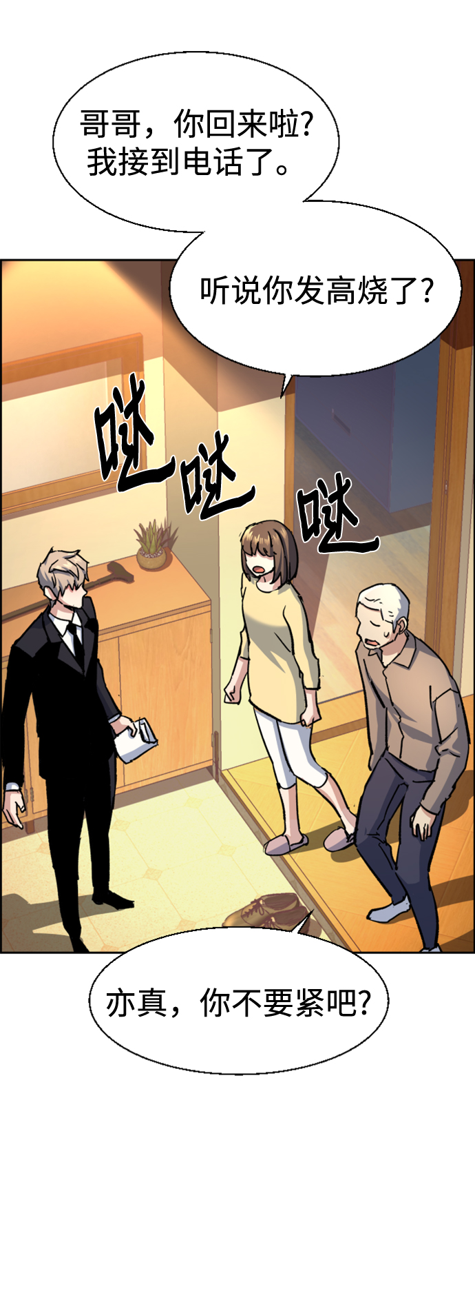第 69 页