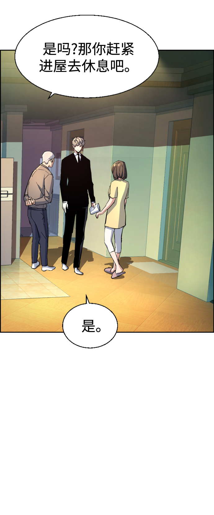 第 73 页