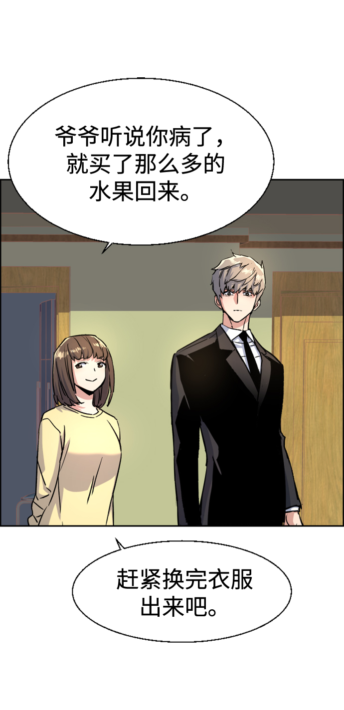 第 76 页