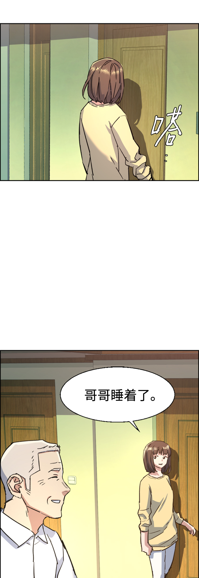 第 86 页