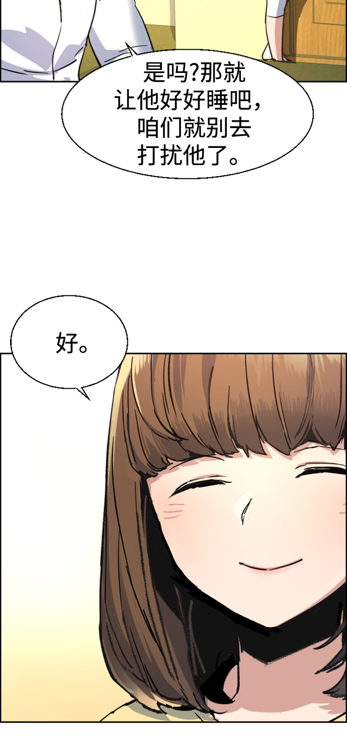 第 87 页