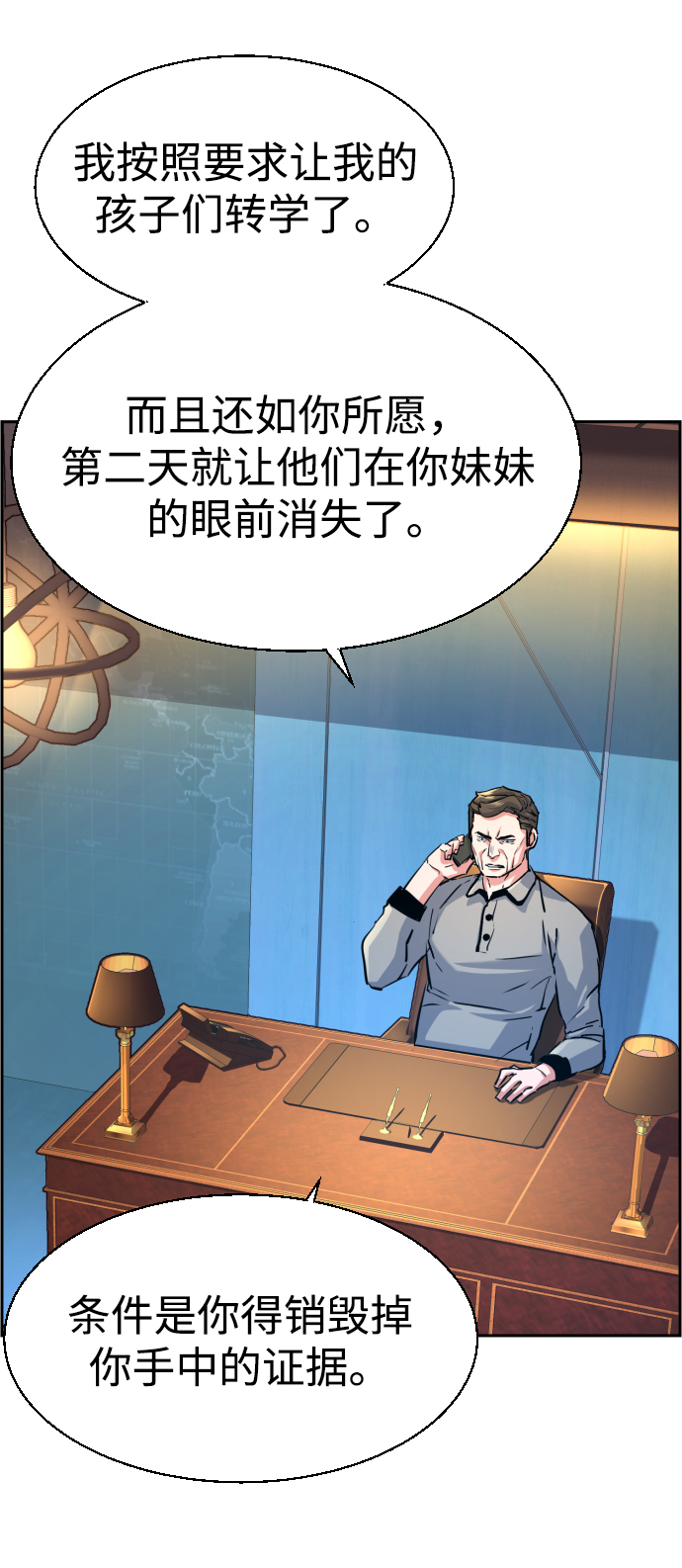 第 48 页