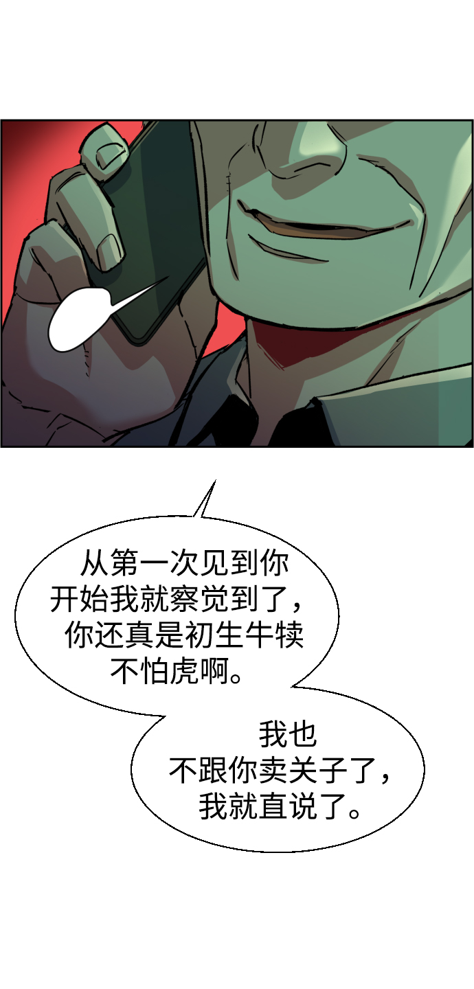 第 51 页