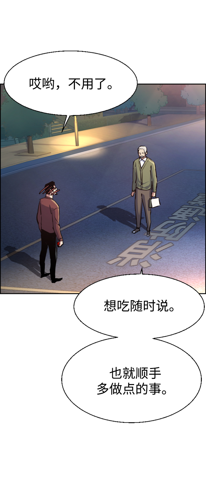 第 64 页