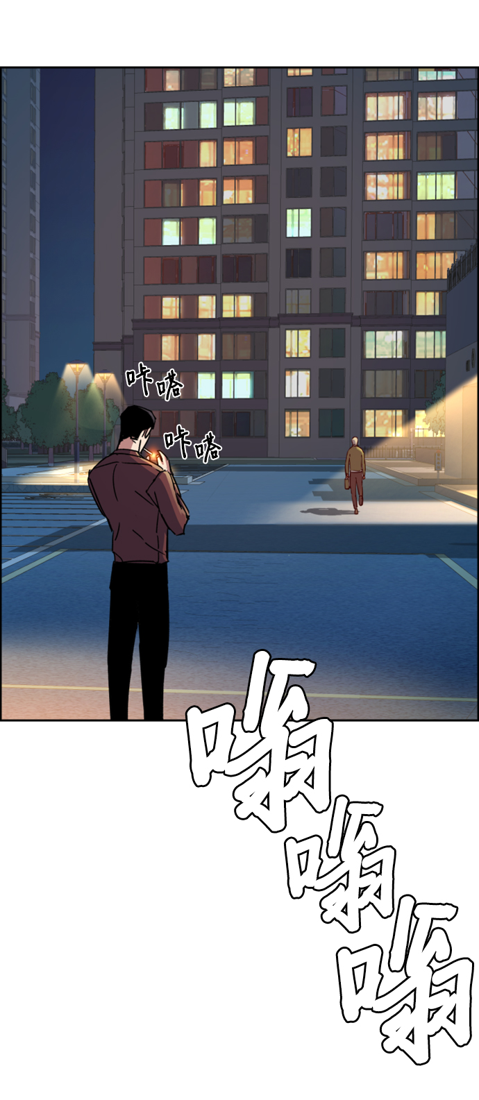 第 66 页