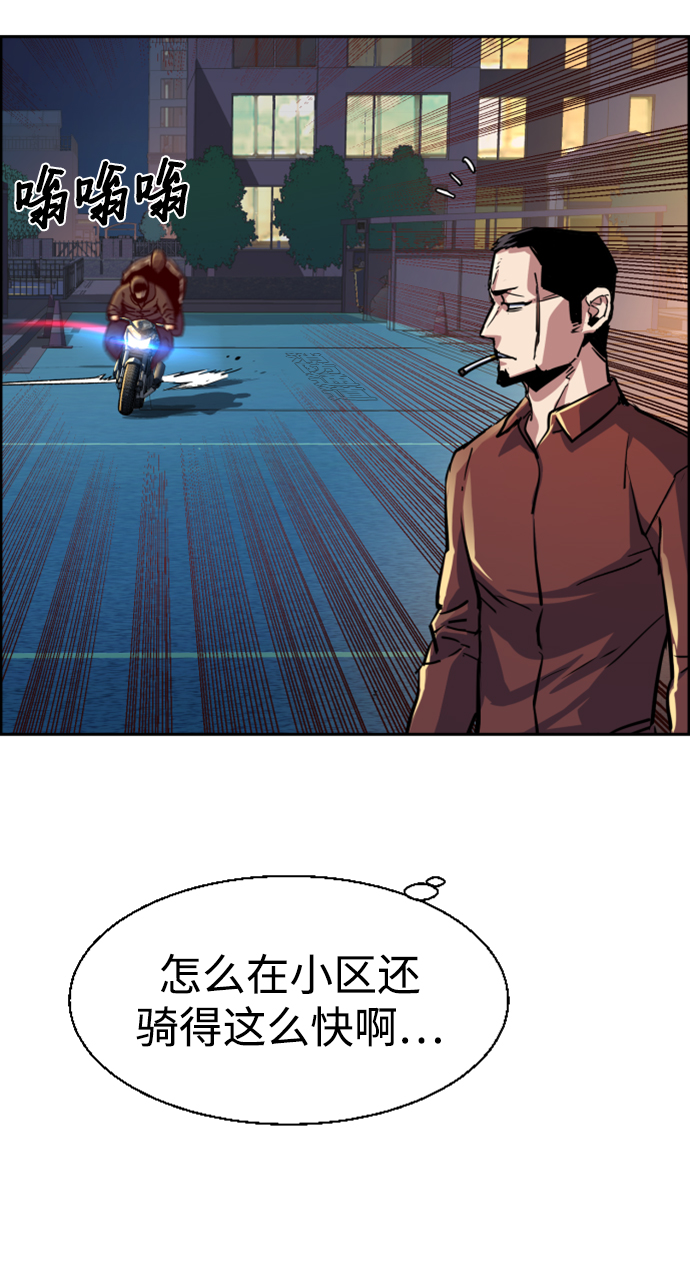 第 67 页