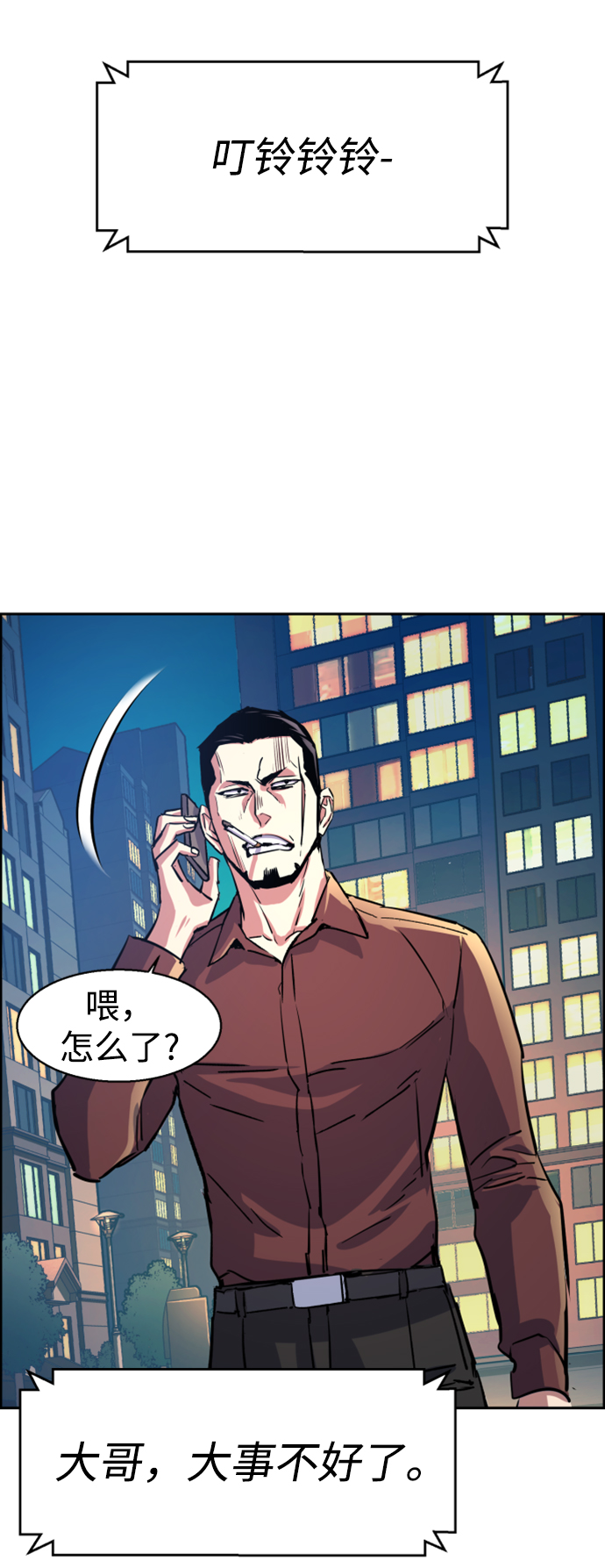 第 80 页