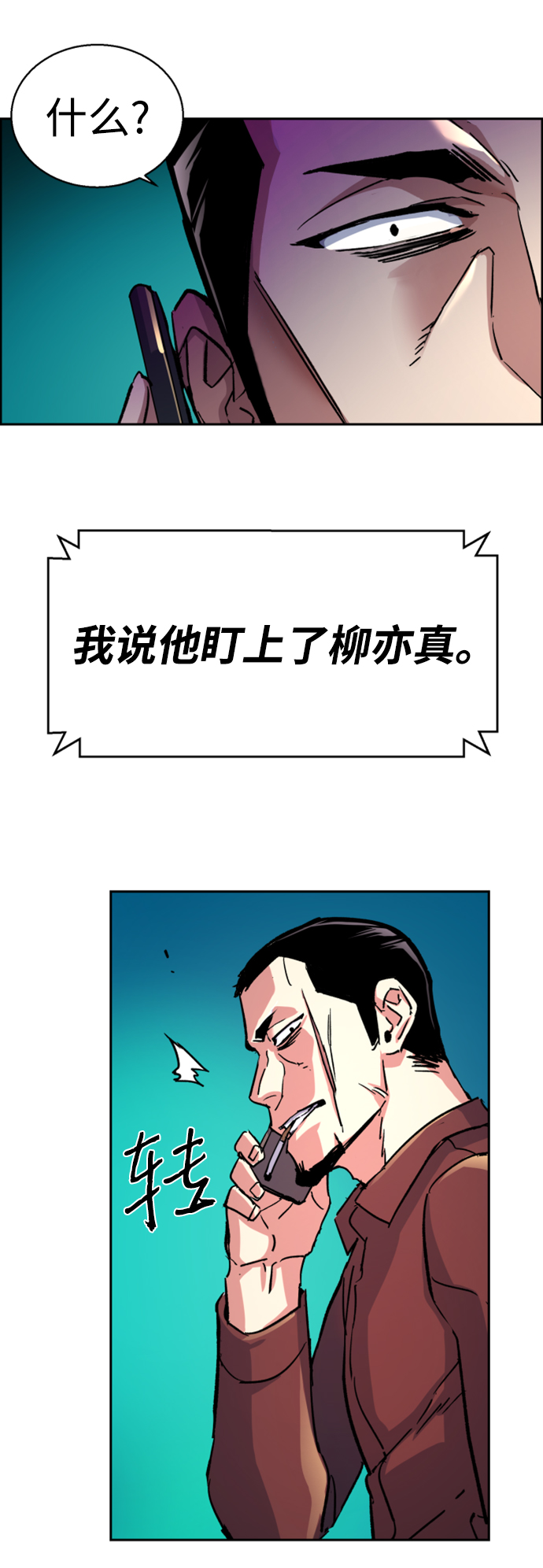 第 82 页