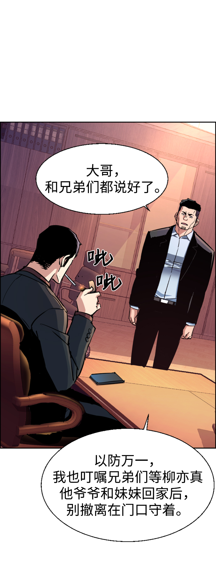 第 34 页