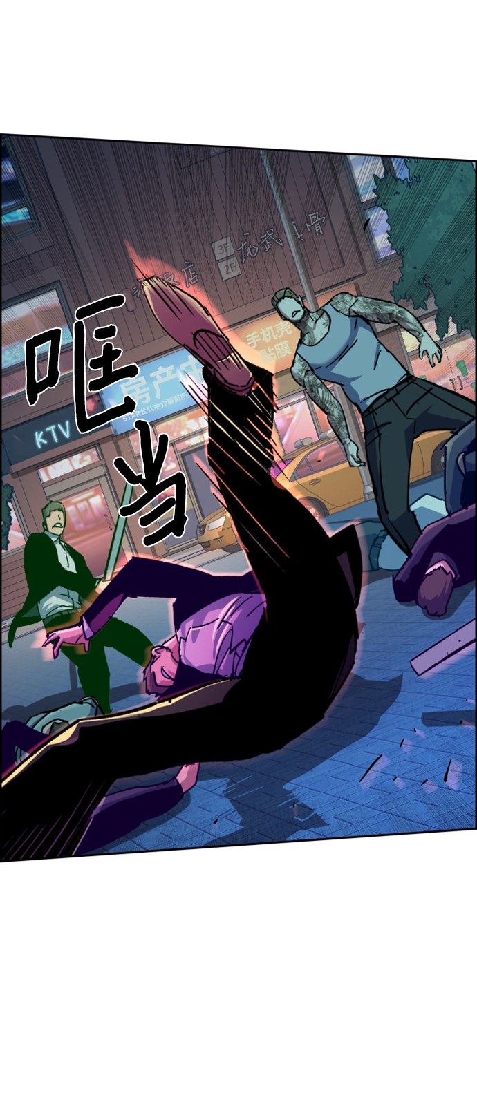第 44 页
