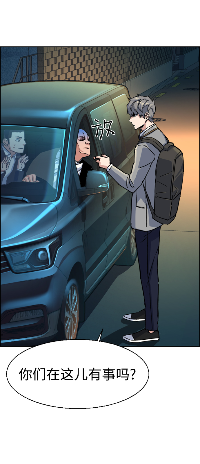 第 73 页