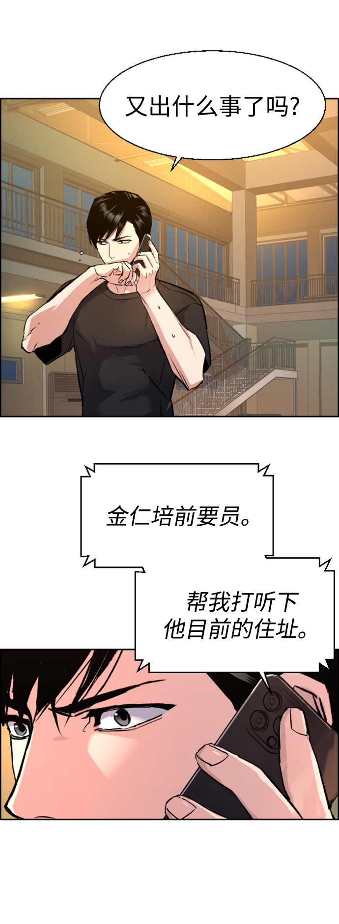 第 80 页