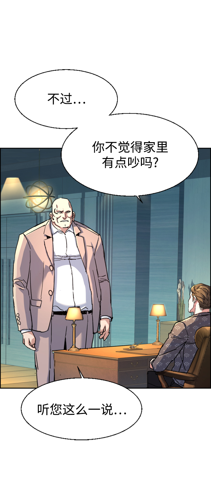 第 79 页