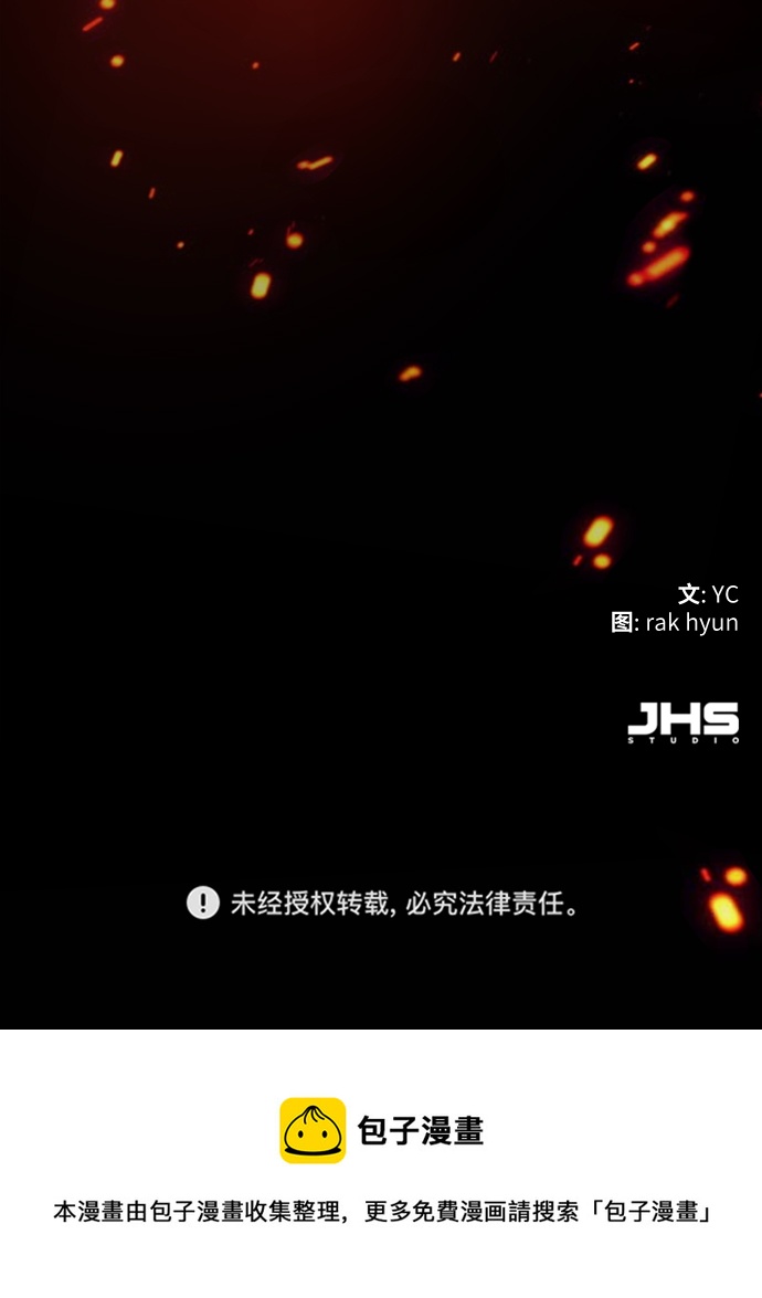 第 87 页