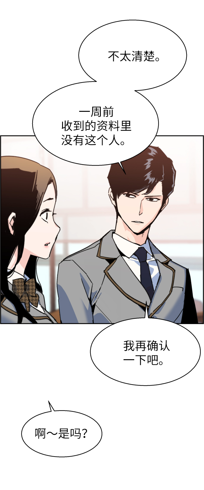 第 52 页