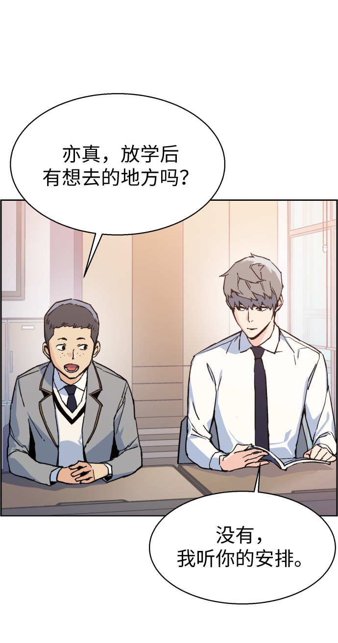 第 57 页