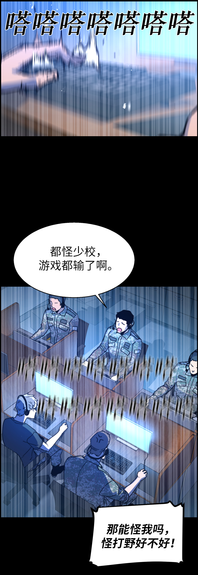 第 72 页
