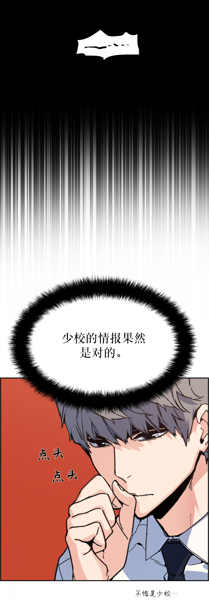 第 73 页