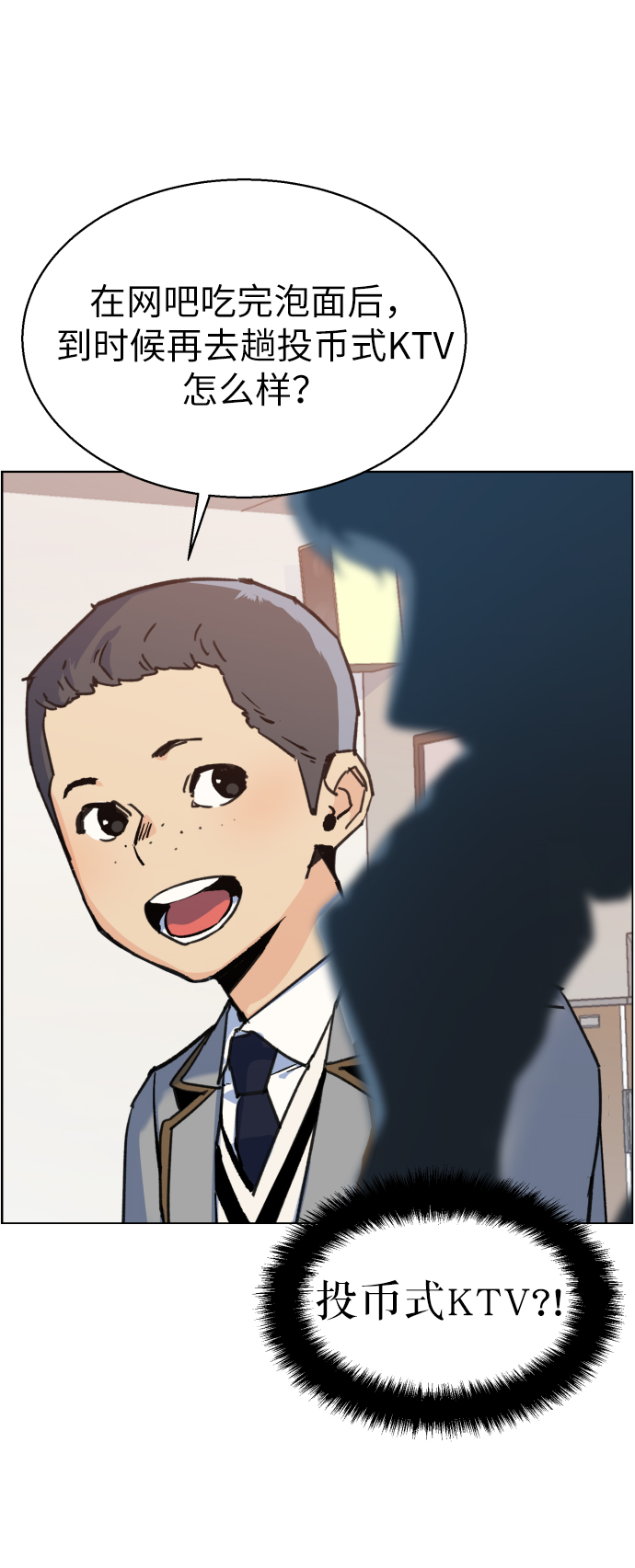 第 74 页
