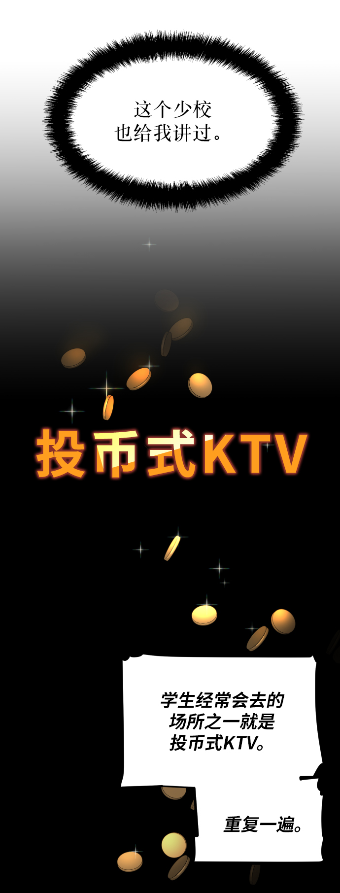第 75 页