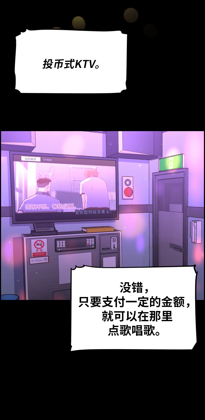 第 76 页