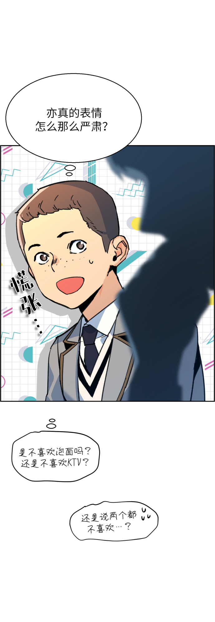 第 80 页