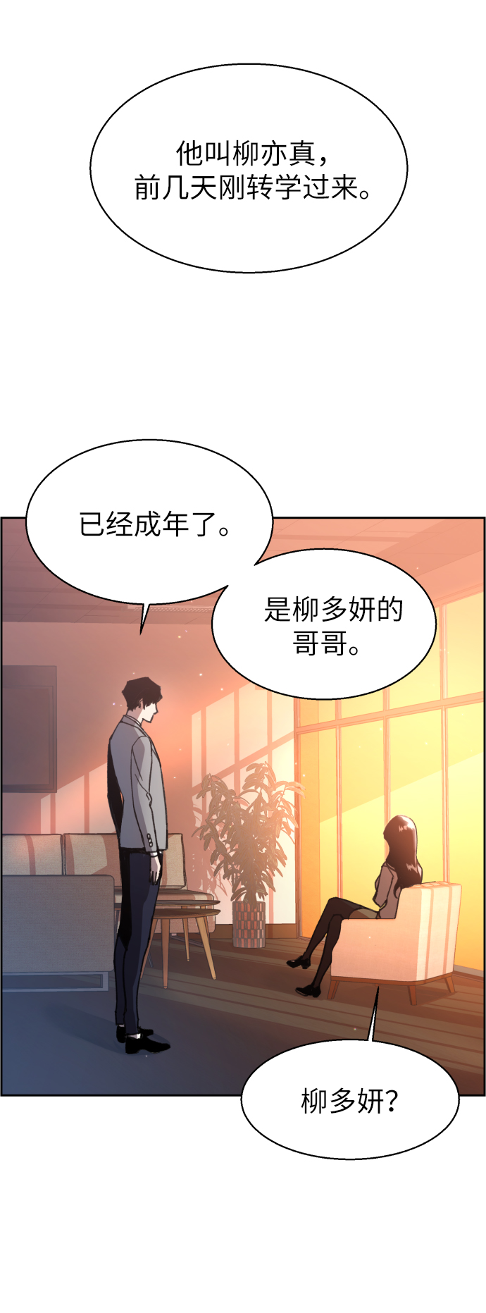第 84 页
