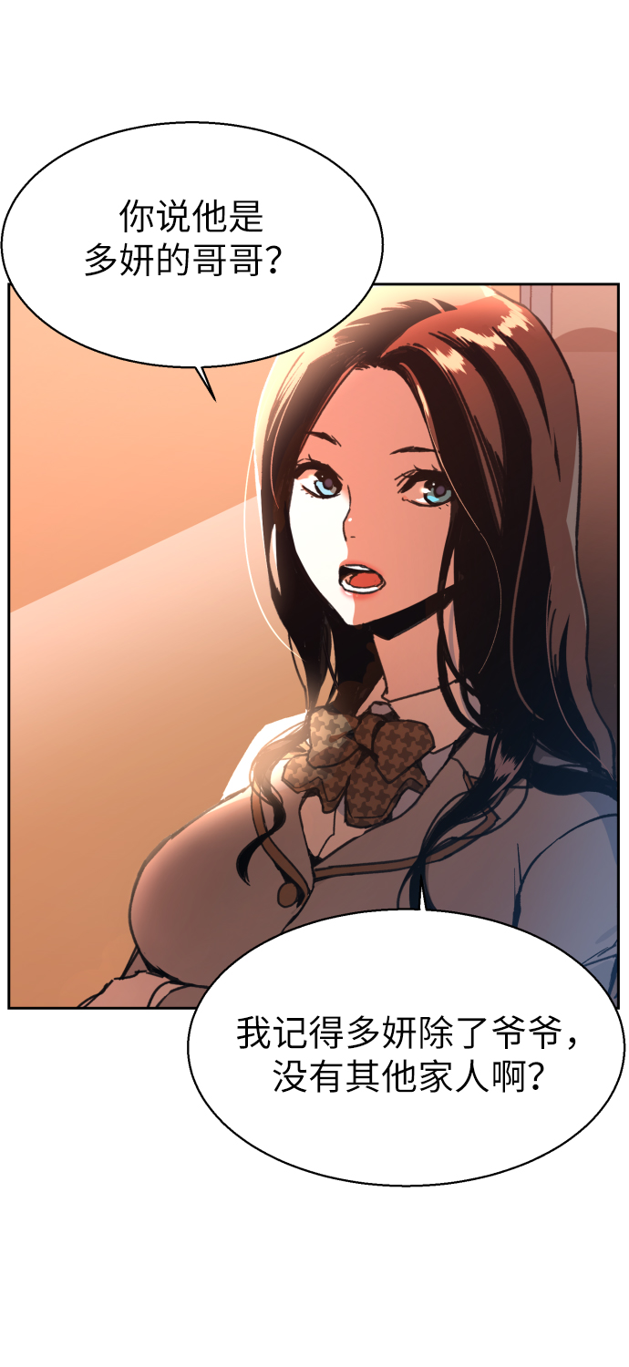 第 85 页