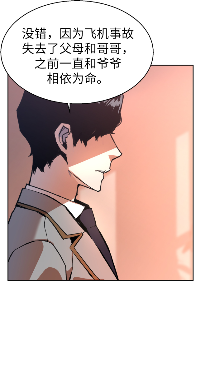 第 86 页