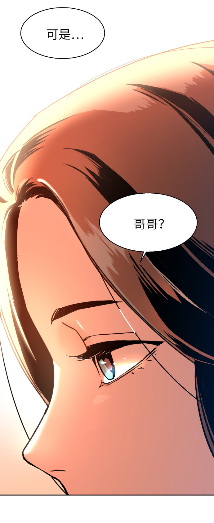 第 87 页